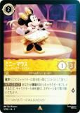 ディズニー ロルカナTCG 9/204・JA・3 ミュージックアーティスト