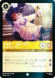 ڥեۥǥˡ 륫TCG 11/204JA3 Ωʥӥͥޥ ߥ̡ץ (ܸ )
