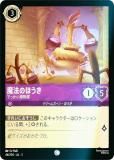 ڥեۥǥˡ 륫TCG 46/204JA3 Ǥäݽ ˡΤۤ (ܸ )