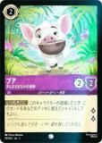 ڥեۥǥˡ 륫TCG 53/204JA3 ޤޤ뤪ʤ ץ (ܸ )