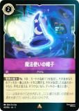 ڥեۥǥˡ 륫TCG 65/204JA3 ˡȤ˹ (ܸ 쥢)