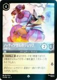 ڥեۥǥˡ 륫TCG 191/204JA3 崱 Υåƥ󥬥Υ (ܸ ѡ쥢)