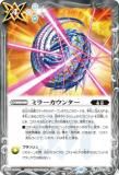 のトレカ（TCG）通販なら REALiZE トレカ&ホビー