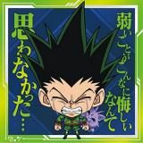 HUNTER×HUNTER ウエハース キルアHH7-28 NRK 7枚 ハンターハンター ウエハース vol.7 HH7-28 キルア 念レア極