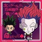 HUNTER×HUNTER ウエハース キルアHH7-28 NRK 7枚 にふぉるめーしょん HUNTER×HUNTER シール×ウエハース vol.7 HH7