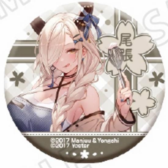 尾張 hmv 缶バッジ アズールレーン 尾張 缶バッジ hmv アズールレーン - メルカリ