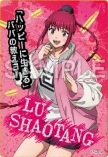 箔押し] 陸少糖(SR スーパーレア)】SAKAMOTO DAYS コレクターズ