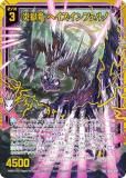 ڶۥùۥ Z/X IG02-047 ε إե (SR ѡ쥢) ˥åѥå ˥ɥ饴 (IG-02)