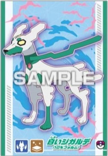 ポケモン ダンデ ブロマイドガム 14枚 ポケットモンスター ポケモンブロマイドガム【1BOX 20パック入り