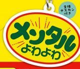 ڥ󥿥ۤŻĥäƤͤα祢륭ۥ
