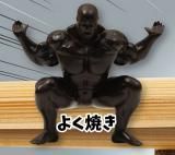 ڤ褯Ƥۥޥå礹Ȥ֤3