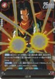 ☆3連番☆ PSA10 Vジャンプ 応募者全員 プロモ フュージョンワールド PSA10 ドラゴンボールフュージョンワールド Vジャンプ プロモ 3