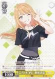 ヴァイスシュヴァルツ GIM/W124-023S スイッチON！ 紫雲清夏 (SR