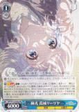 ヴァイスシュヴァルツ 学園アイドルマスター 極光 葛城リーリヤ 楽天市場】ヴァイスシュヴァルツ 極光 葛城リーリヤ 【GIM/W124
