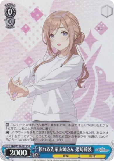 【psa10】神が掴む果実 一姫sp ヴァイスシュヴァルツ 61p83gX4BBL._UF350,350_QL80_.jpg