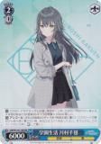 ヴァイスシュヴァルツ　学園アイドルマスター　SP 月村手毬 ヴァイスシュヴァルツ GIM/W124-T18 学園生活 月村手毬 (TD