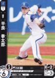 な*中様 ドリームオーダー躍進の星　佐伯貴弘LG カードボックス.新作情報.プロ野球カードゲーム ドリームオーダー