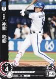 ドリームオーダー　横浜　高レア 2025年最新】Yahoo!オークション -ドリームオーダー 横浜の中古