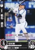 ドリームオーダー　横浜　高レア ドリームオーダー TBP01-DB03 石井 琢朗 横浜DeNAベイスターズ