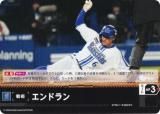バラ売り不可　ドリームオーダー　躍進の星　SR SPセット 球団ブースター 躍進の星 - トレカ&ホビーの通販なら REALiZE