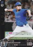 ドリームオーダー TBP01-DB12 伊勢 大夢 横浜DeNAベイスターズ