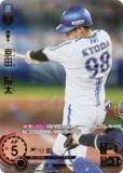 球団ブースター 躍進の星 - トレカ&ホビーの通販なら REALiZE