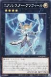 3枚セット】遊戯王 TT02-JPB27 エクソシスター・アソフィール