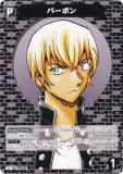 ̾õ女ʥTCG NO.B05105 ID[P058] Сܥ (C ) Case-Booster05 ʤ (CT-P05)