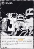 ̾õ女ʥTCG NO.B05117 ID[0613] 󥳥 (C ) Case-Booster05 ʤ (CT-P05)