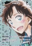 ڥѥ̾õ女ʥTCG NO.B05044P ID[P054] 濹Ļ (CP ѥ) Case-Booster05 ʤ (CT-P05)