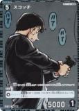 ڥѥ̾õ女ʥTCG NO.B05110P ID[0606] å (CP ѥ) Case-Booster05 ʤ (CT-P05)