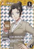 ڥ̾͡õ女ʥTCG PR130 ID[P044] 帶ͳ (PR ץ) Case-Booster05 ʤ (CT-P05) BOXŵ