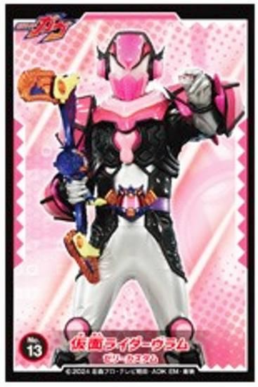仮面ライダーガヴ　仮面ライダーヴラム　ラキア　ゼリーカスタム　どっプリン 仮面ライダーガヴ』より、どっプリンとぷるゼリーのおしゃべり