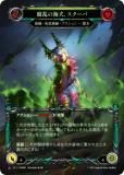 ڥɡFOILۥեå֥å SEA JP 061 γ (ܸ Marvel ޡ٥) 󳤤