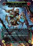 ڥɡFOILۥեå֥å SEA JP 077 ꥬ⡼ƥ (ܸ Marvel ޡ٥) 󳤤