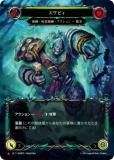 ڥɡFOILۥեå֥å SEA JP 079 ӥ (ܸ Marvel ޡ٥) 󳤤