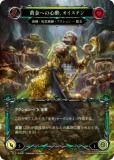 ڥɡFOILۥեå֥å SEA JP 263 ؤο졢ƥ (ܸ Marvel ޡ٥) 󳤤