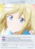【金箔サイン/パラレル】ビルディバイドTCG ブライト BB-KGY-005BR 憧れる心 早坂愛 (BR ブライトレア) ブースターパック アニメ かぐや様は告らせたい シリーズ 金箔サイン/パラレル】ビルディバイドTCG ブライト BB-KGY-005BR