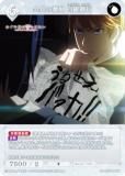 【赤箔サイン/パラレル】ビルディバイドTCG ブライト BB-KGY-081bBT あと一歩/白銀御行 (BT ブライトテリトリー) スターティングデッキ アニメ かぐや様は告らせたい シリーズ ビルディバイドTCG ブライト BB-KGY-081bSD あと一歩/白銀御行