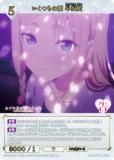 金箔サイン/パラレル】ビルディバイドTCG ブライト BB-KGY-005BR