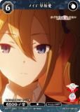 【金箔サイン/パラレル】ビルディバイドTCG ブライト BB-KGY-005BR 憧れる心 早坂愛 (BR ブライトレア) ブースターパック アニメ かぐや様は告らせたい シリーズ ビルディバイド-ブライト- 公式サイト