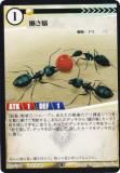 ˥ޥ륫ɥ BP1-015 Ư (C ) ֡ѥå °