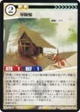 ˥ޥ륫ɥ BP1-016  (U 󥳥) ֡ѥå °