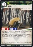 ˥ޥ륫ɥ BP1-026 ȸ (C ) ֡ѥå °