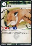 ˥ޥ륫ɥ BP1-027  (U 󥳥) ֡ѥå °