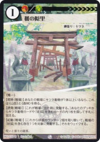 ˥ޥ륫ɥ BP1-030 ѤαΤ (U 󥳥) ֡ѥå °