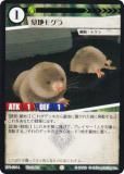 ˥ޥ륫ɥ BP1-034 ϥ⥰ (L 쥸) ֡ѥå °