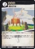 ˥ޥ륫ɥ BP1-039 ʰ׺ (U 󥳥) ֡ѥå °