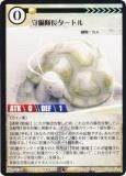 ˥ޥ륫ɥ BP1-043 Ĺȥ (C ) ֡ѥå °