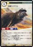 ˥ޥ륫ɥ BP1-045 ͸ϥ亮 (R 쥢) ֡ѥå °